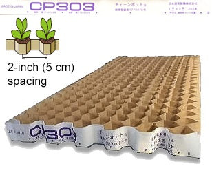 5 cm Spacing Paper Chain Pot