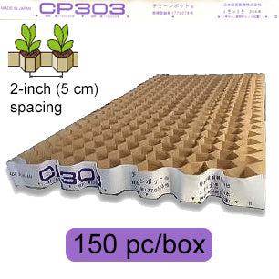 5 cm Spacing Paper Chain Pot CP303